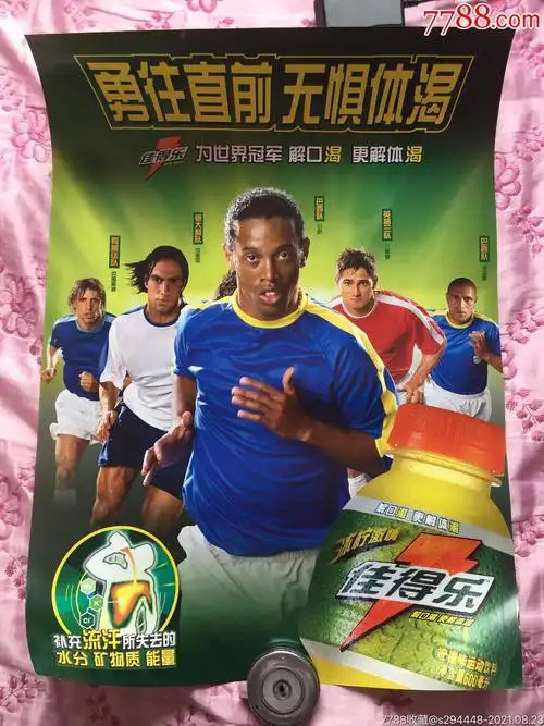 期危机